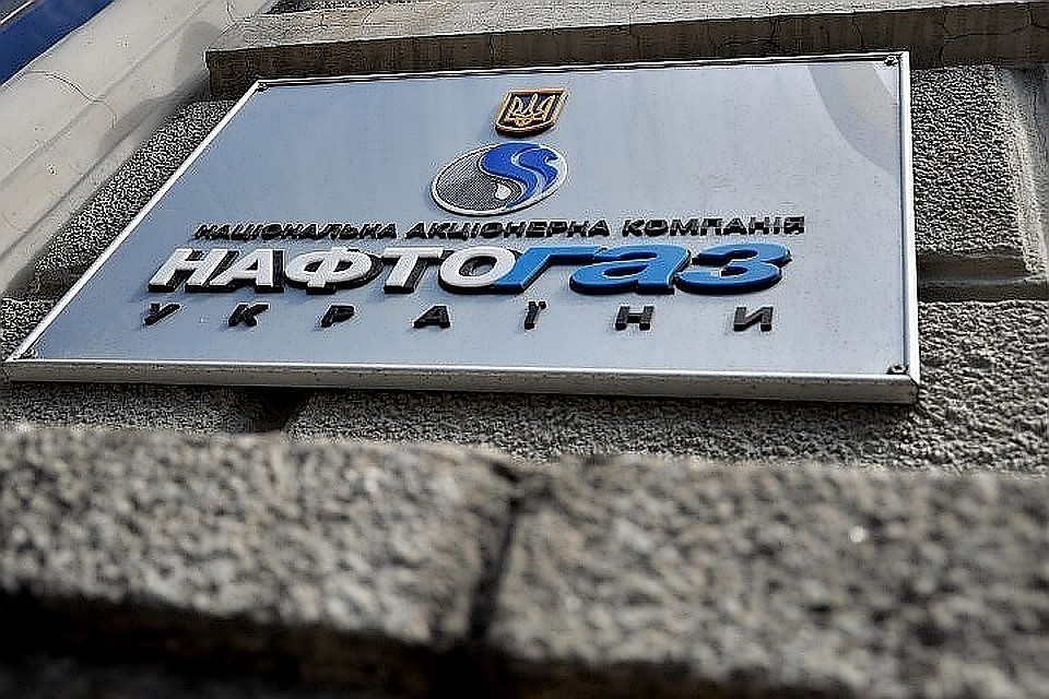 Команда Зеленского призвала «Нафтогаз» снизить цены на газ для населения
