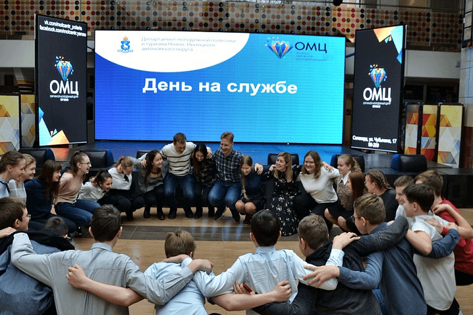 Салехардским школьникам показали работу департамента туризма Фото: правительство ЯНАО