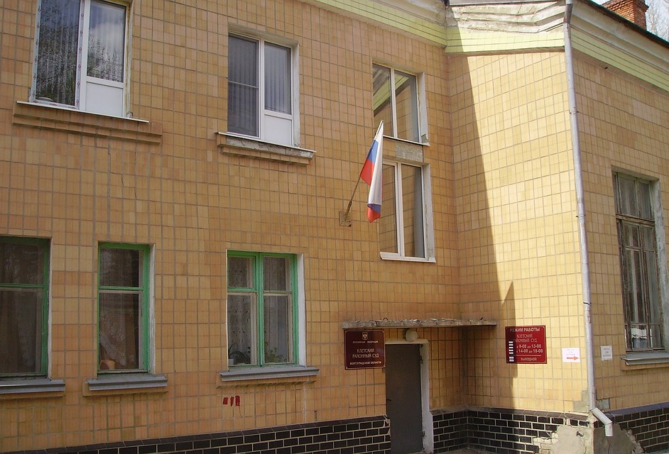 Председателем районного суда Набиев Рашад Гасан оглы стал в 2013 году. Фото: Клетский районный суд
