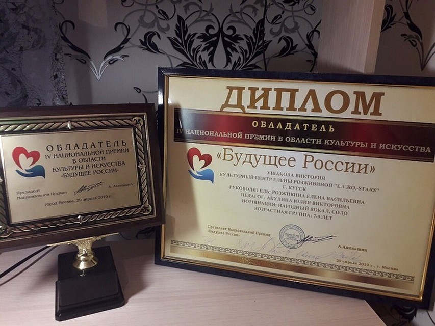 Победительницей в номинации «Народный вокал» стала курянка Виктория Ушакова