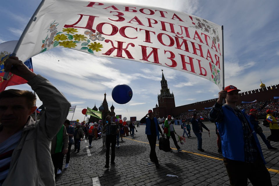 Жители Мурманска считают достойной зарплату не ниже 67 тысяч в месяц.
