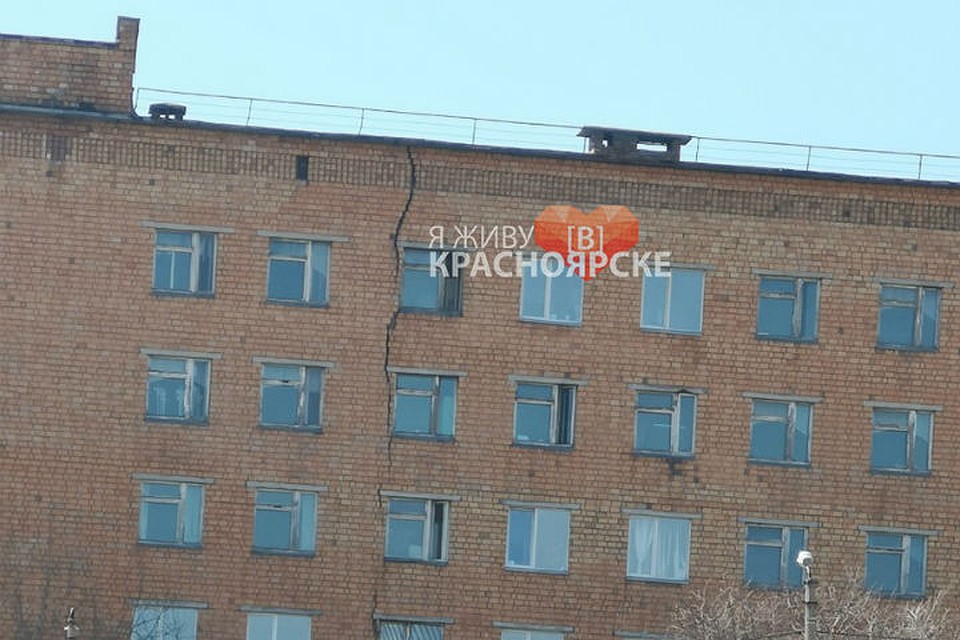 Трещина больше похожа на разлом Фото: паблик Я живу в Красноярске