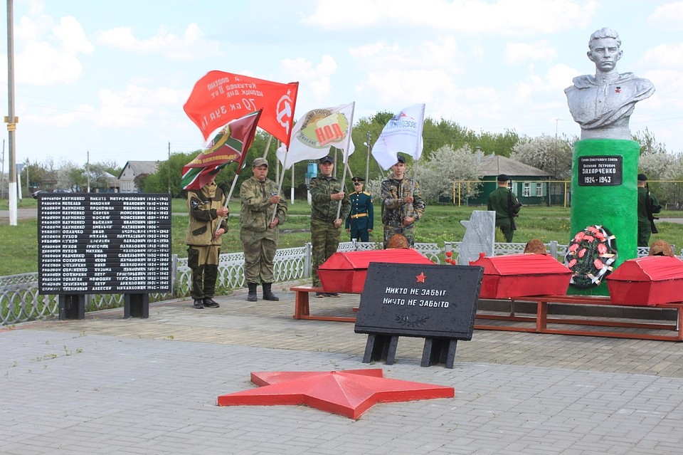 Фото: ВРОО ИППО "Дон".