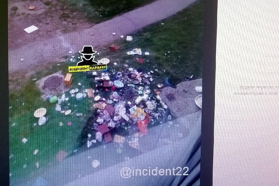 Фото: со страницы vk.com/incident22