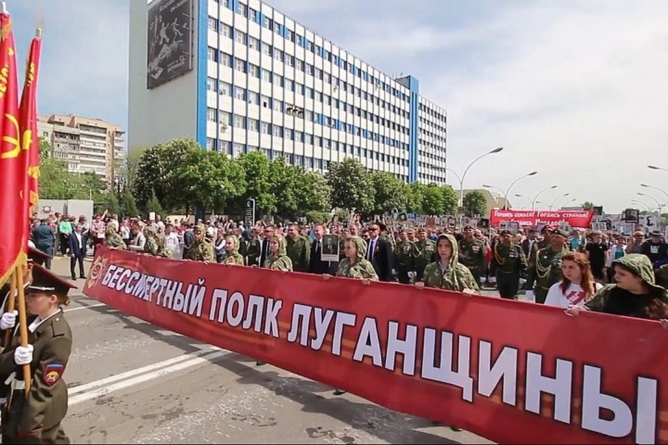 «Бессмертный полк-2019» в Луганске прошел под сильным дождем. Фото: gorod-lugansk.com