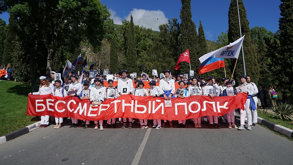 Шествие «Бессмертного полка» в "Артеке" – это итоговая акция большого ряда мероприятий в честь Дня Победы.