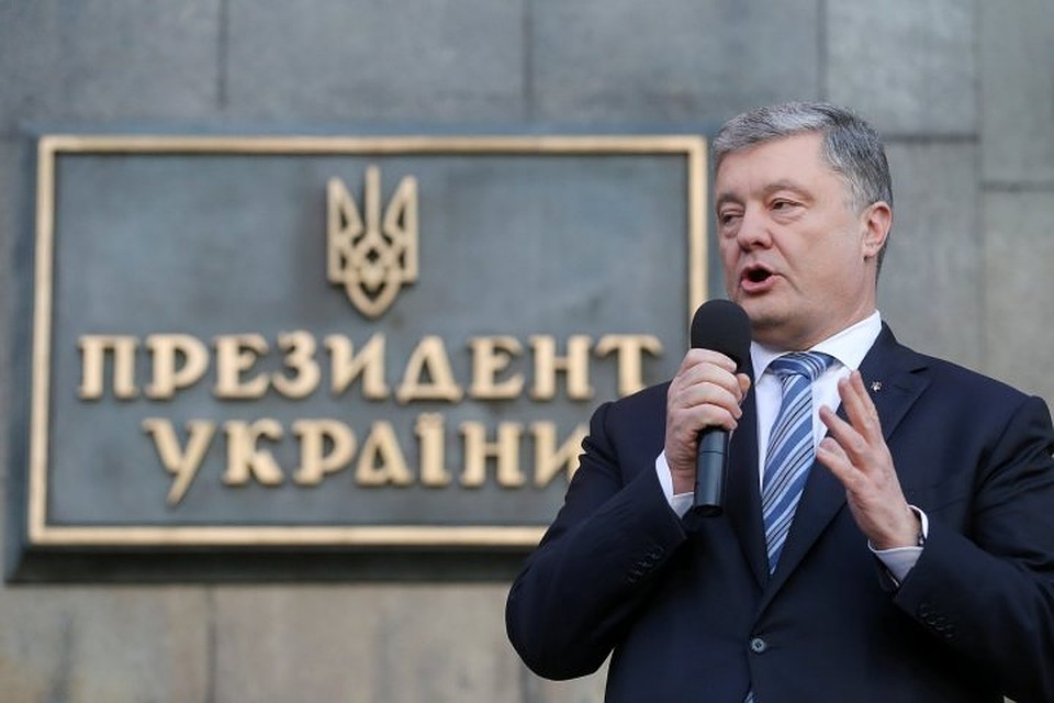 Пока еще действующий президент Украины Петр Порошенко