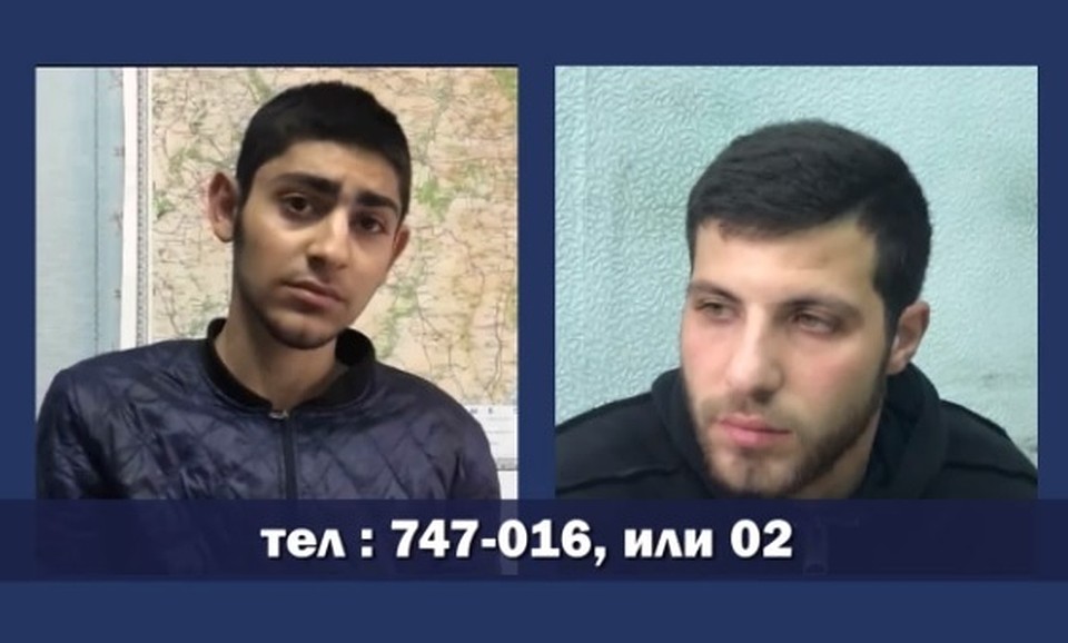 Задержанные по подозрению в мошенничестве