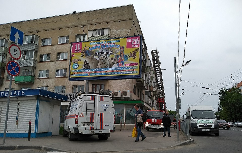 Фото: соцсети.