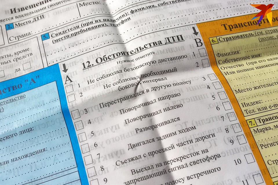 Лимит страхового возмещения при оформлении ДТП без вызова ГАИ увеличен до 800 евро.