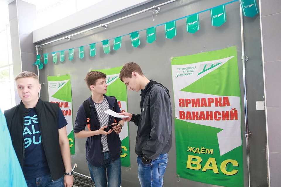 Студенты на ярмарке вакансий