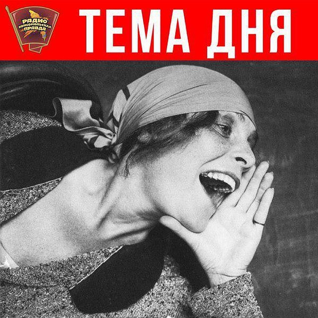 "Тема дня" выходит в Краснодаре по средам и пятницам в 17:03