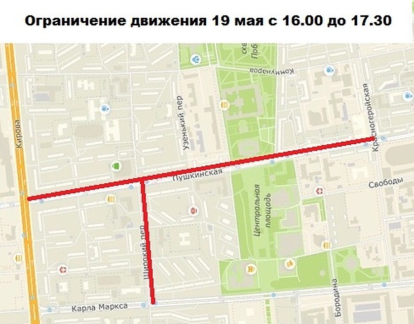 Фото: пресс-служба администрации Ижевска