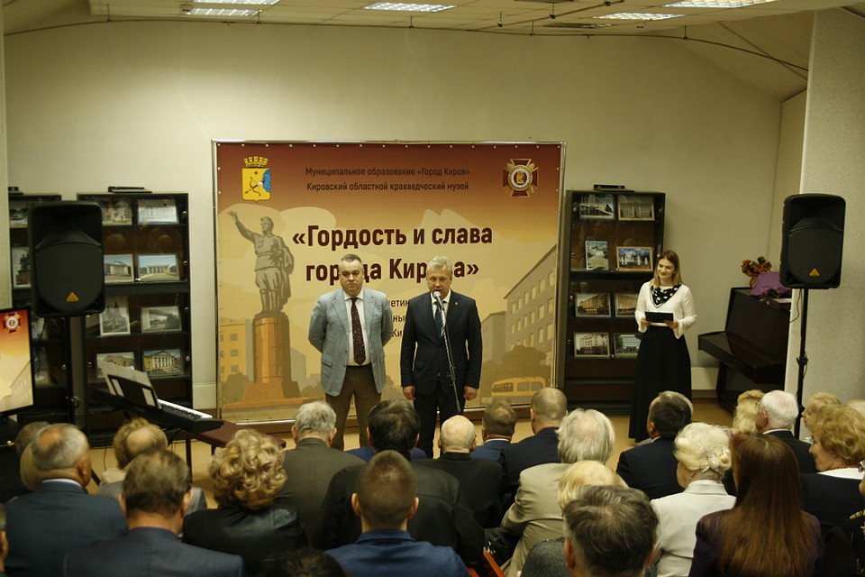 Почетных граждан поздравили председатель Кировской гордумы Алексей Рябов и глава администрации города Илья Шульгин