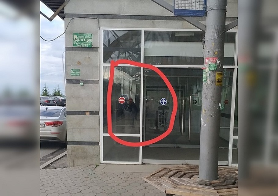 Фото: соцсети