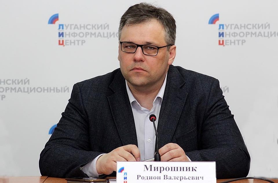 Советник главы ЛНР Родион Мирошник.