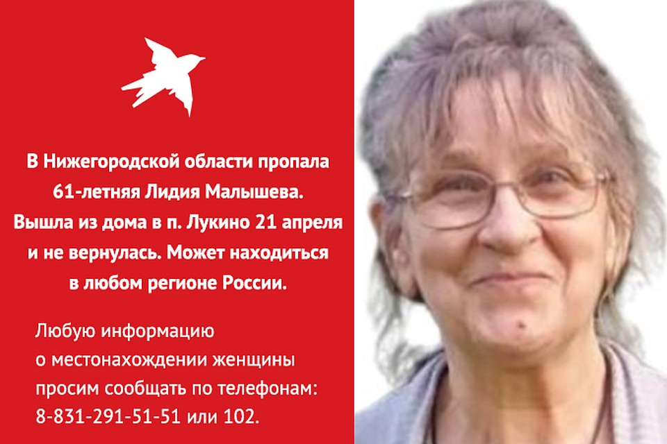 Фото: ПСО "Волонтер"
