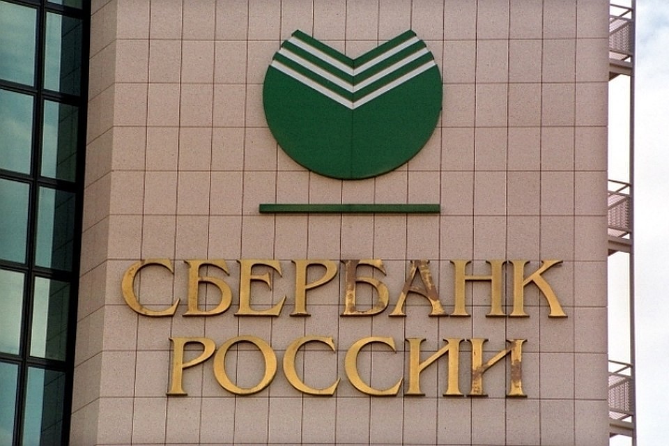 В Сбербанке посоветовали способы защиты от мошенничества через терминалы