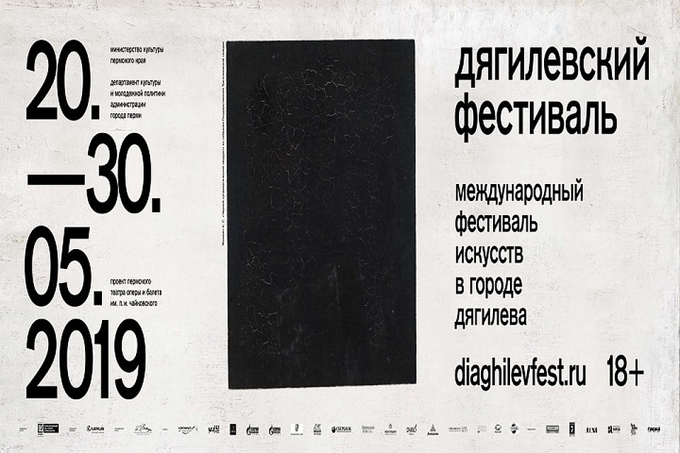 Фото пресс-службы