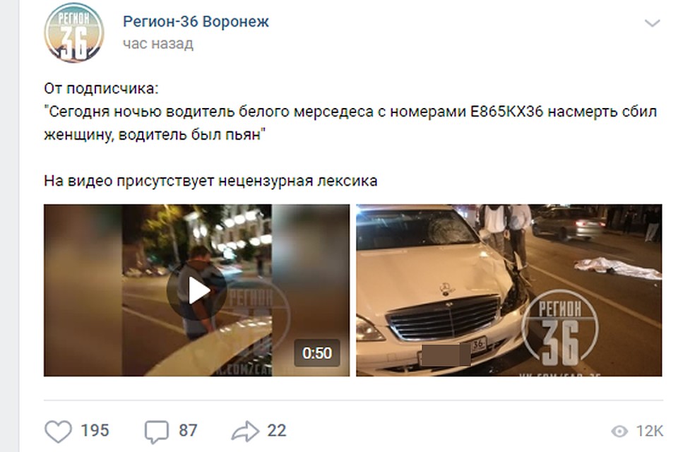 Был ли водитель "Мерседеса" пьян, станет известно, как только будут получены результаты экспертизы.