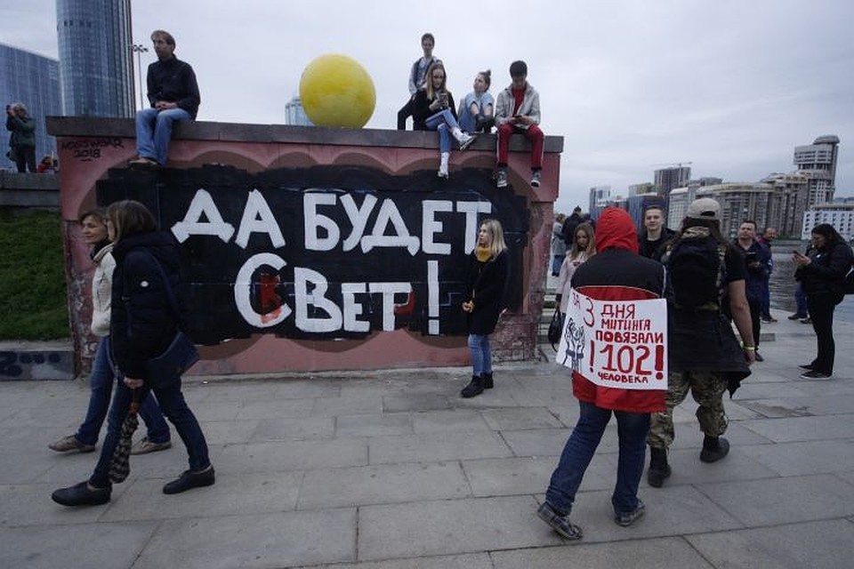 В акциях в защиту сквера от застройки участвовали тысячи человек.