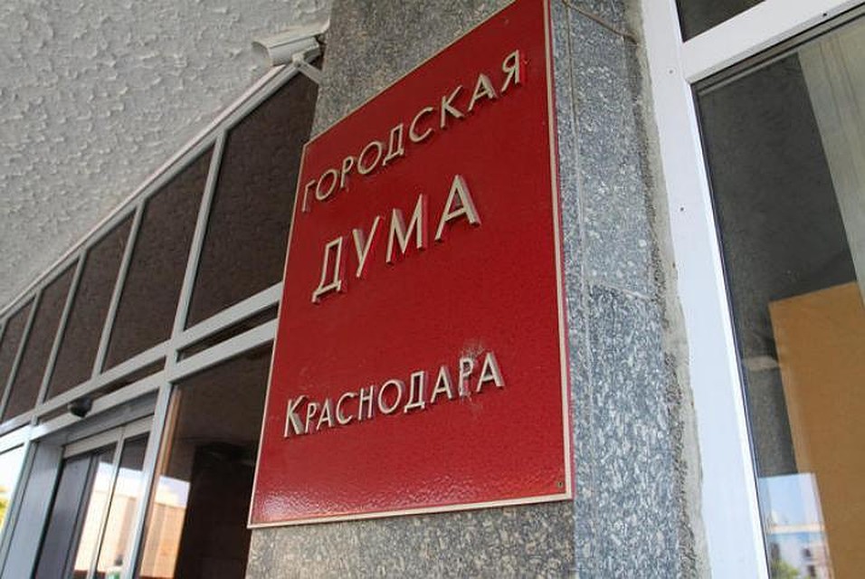Фото: пресс-служба администрации Краснодара