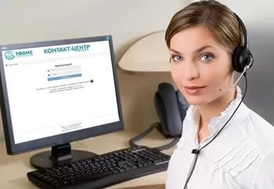 Для жителей Алтайского края работает контакт-центр по вопросам ОМС