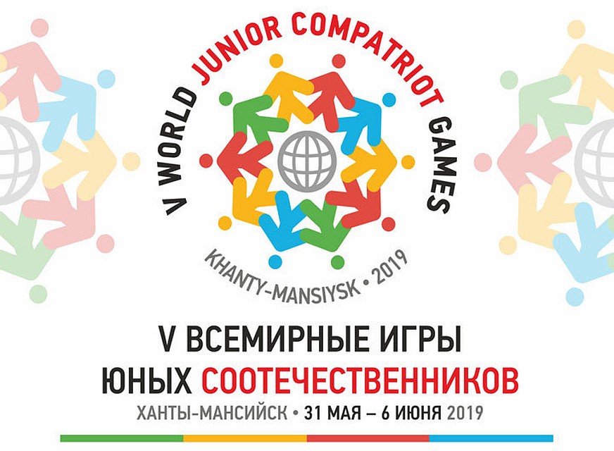 Ждем новых побед!