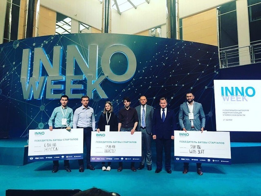 Сбербанк выступил партнером недели инноваций в Тюменской области «INNOWEEK-2019». Фото предоставлено ПАО "Сбербанк России"