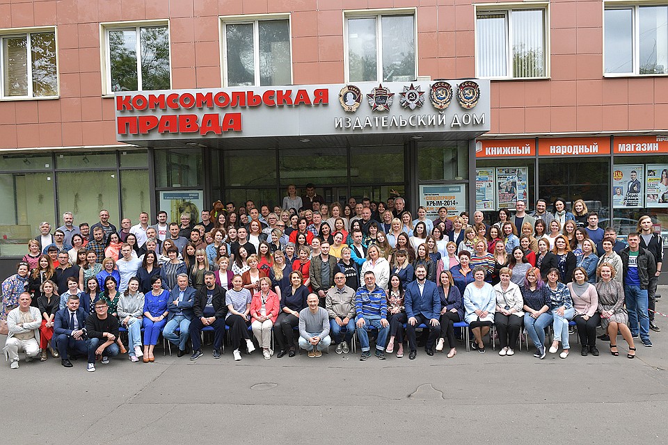 Мы работаем для вас!