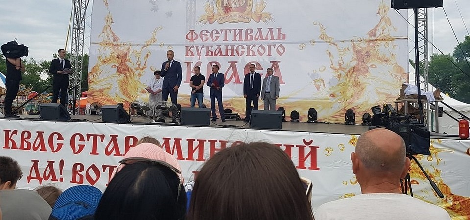 Фестиваль кваса прошел в Староминском районе
