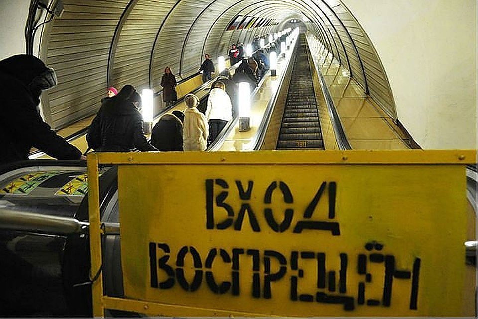 Вход будет закрыт