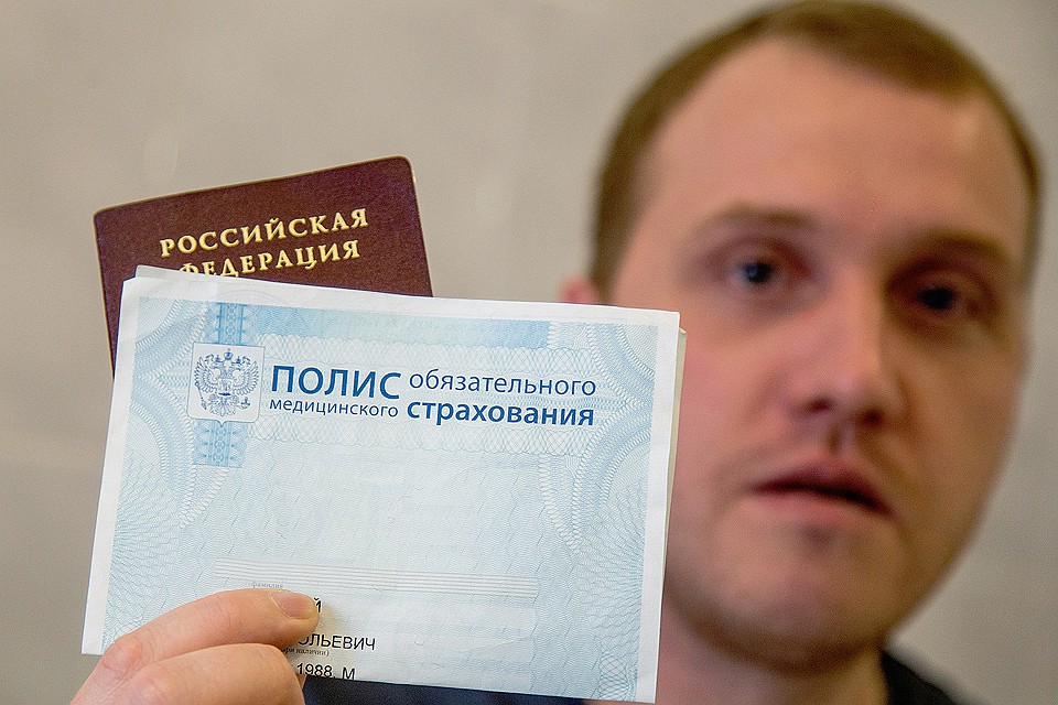 Вступил в силу новый порядок обязательного медицинского страхования.