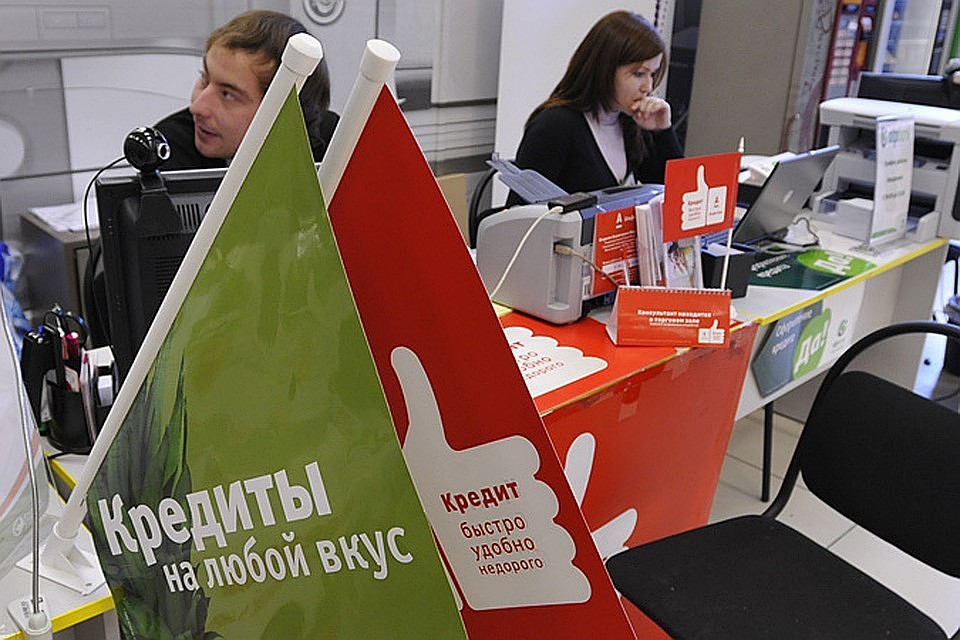 Вот и бери кредит после этого