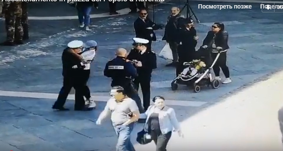 скриншот