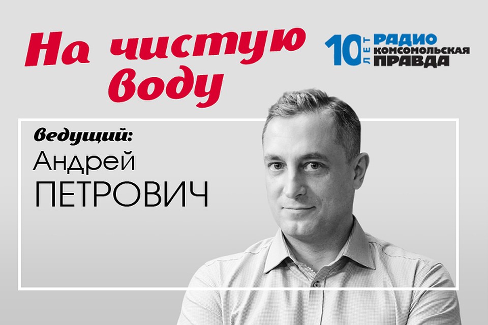 На чистую воду! Главное о самом простом источнике здоровья