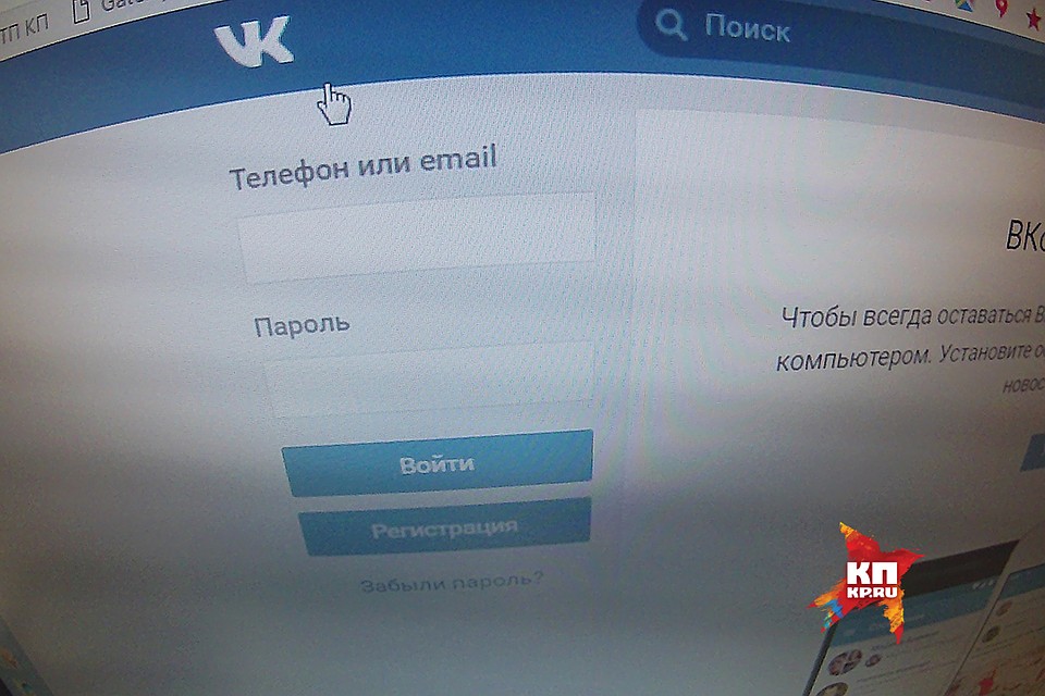 Мужчине нужны были деньги на элементарное существование