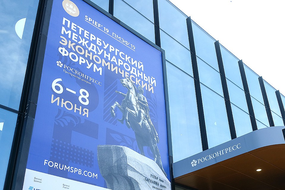В Санкт-Петербурге проходит первый рабочий день ПМЭФ-2019.