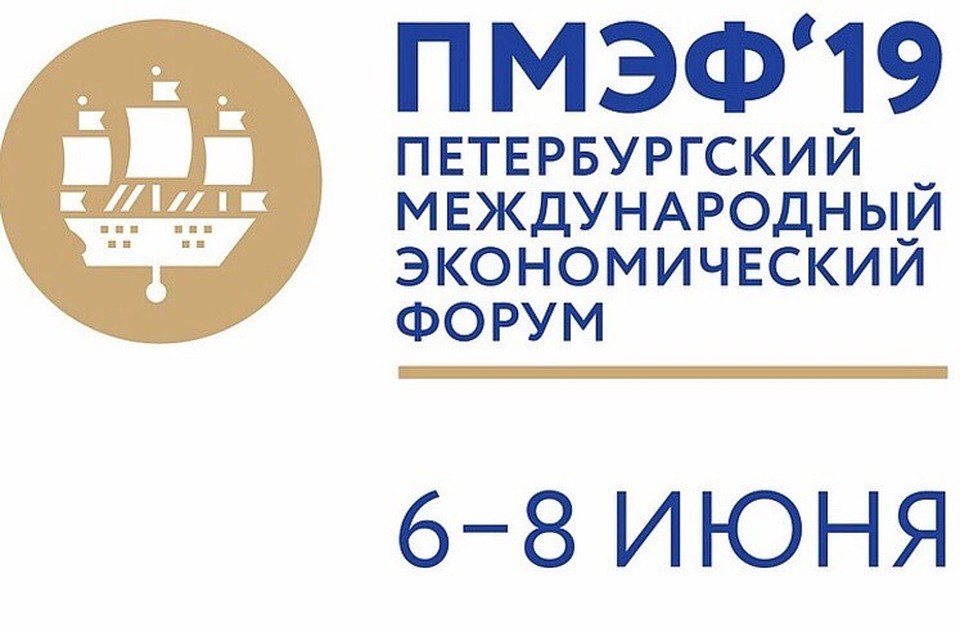 На форуме в Питере обсуждались вопросы строительства на территории Тверской области комплекса по производству сжиженного природного газа.