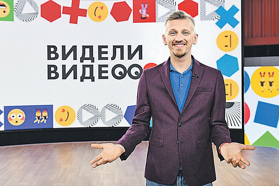 Александр Смол собирает веселые сюжеты по всей стране. Фото: Первый канал