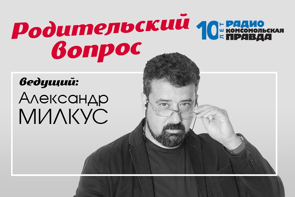 Обсуждаем всё, что касается детей