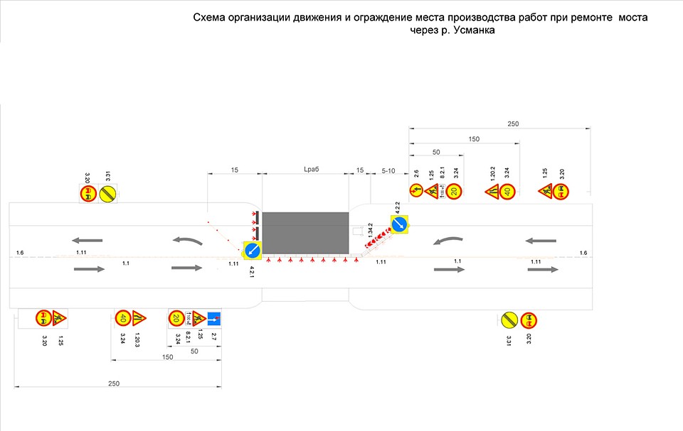Движение с 12 июня организуют по этой схеме.