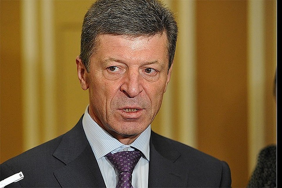 Дмитрий Козак.