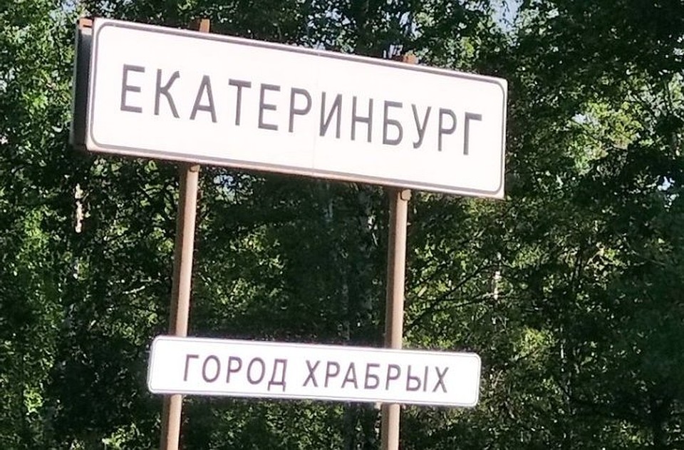 Фото: Сергей АНОХИН