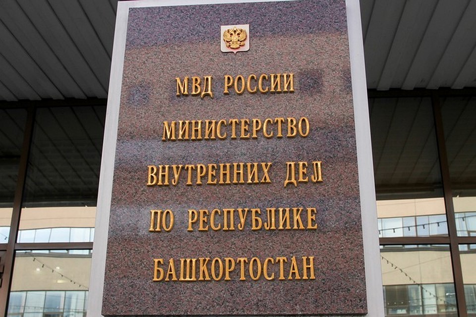Правоохранители возбудили уголовное дело за грабеж