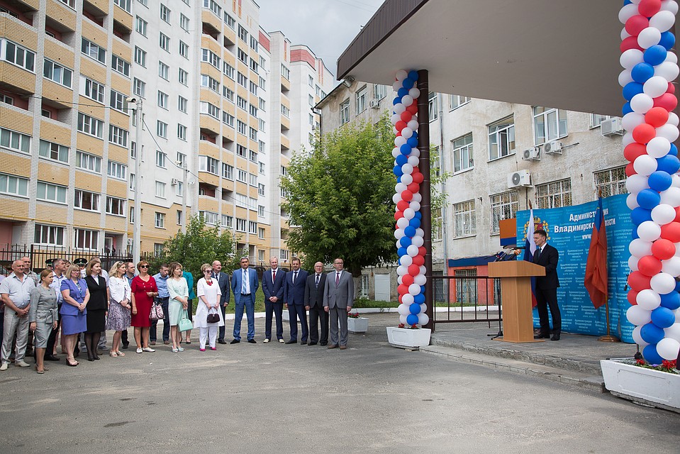 Во Владимире открыли Дом мировых судей