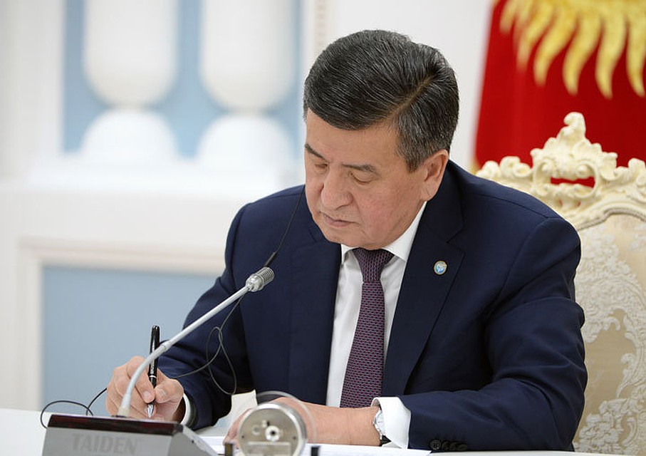 Указ о назначении подписал президент.