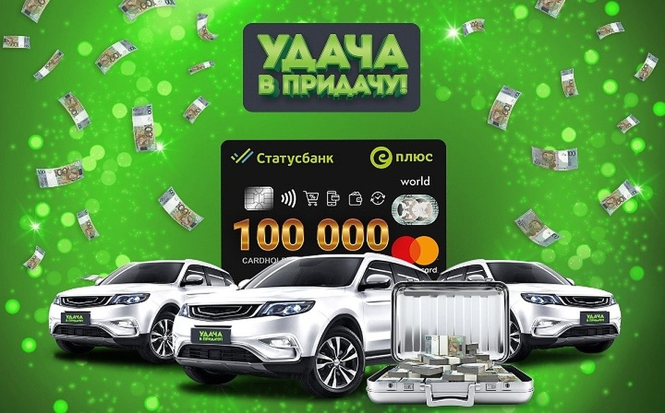 Кто стал главным счастливчиком этого тура?