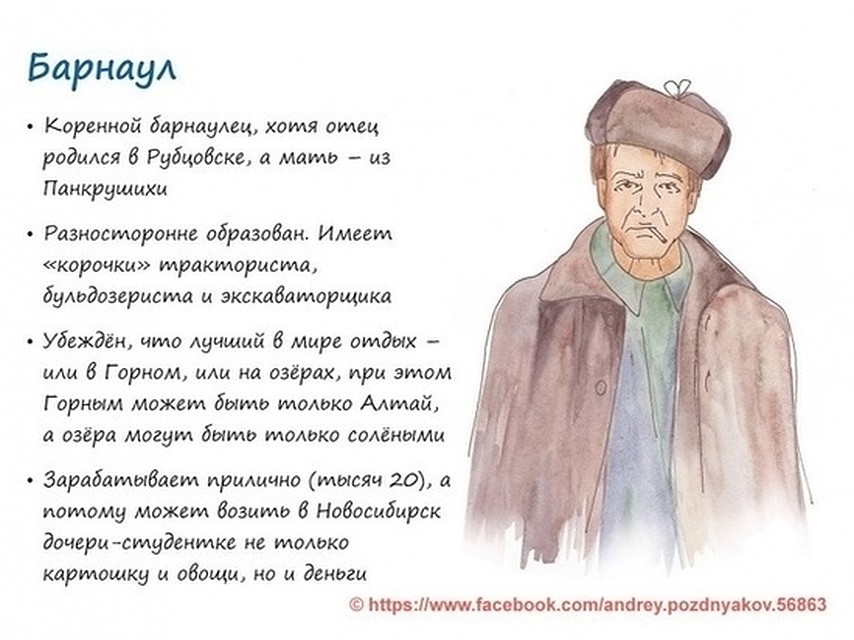 Фото со страницы в соцсетях Андрея Позднякова