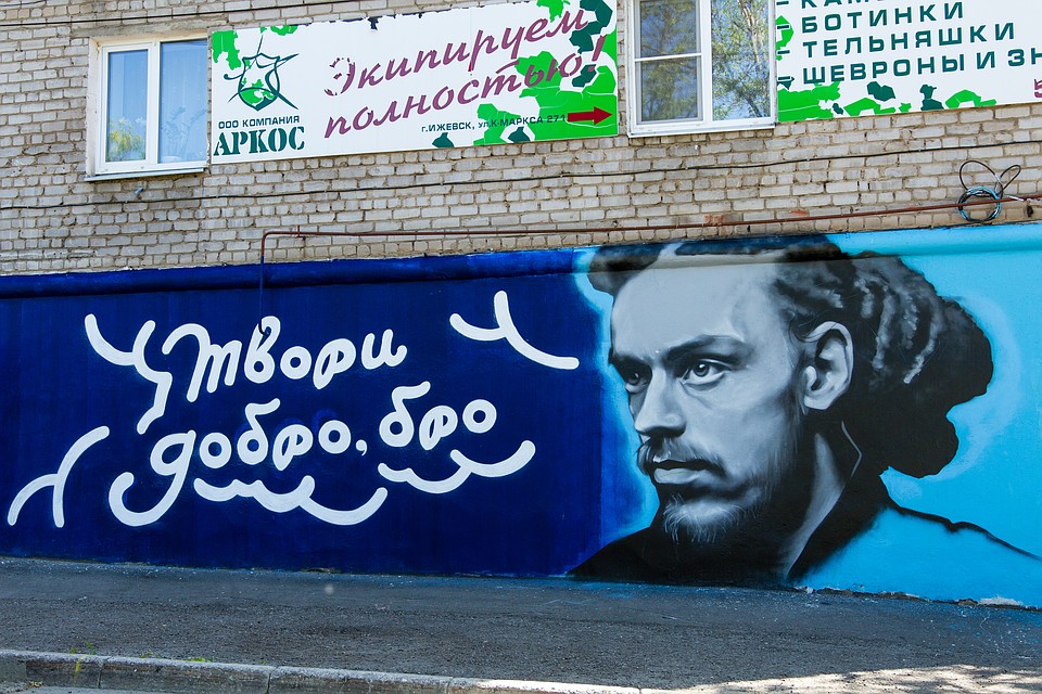 Фото: Диля Ахмадишина